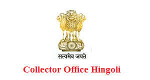 Collector Office, Hingoli Logo